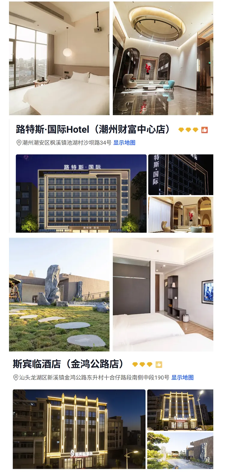 42dc967eea02932265cbd8d3b3e7f135-sz_793080