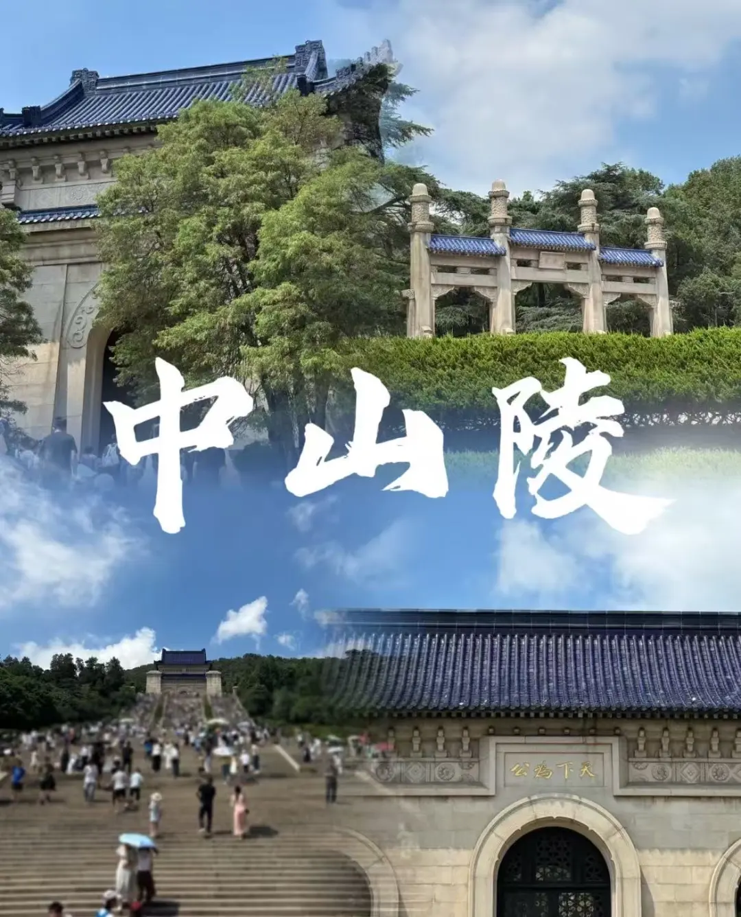 跟团/自驾¥850起【B尊享五星❤南京明发新河湾】2晚豪华酒店✦2早2正✦1688元豪华年夜饭✦送牛首山门票✦中山陵✦尊享3日