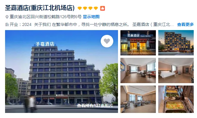 43dfd510e943623c612a79b3acc4dace-sz_331170 43dfd510e943623c612a79b3acc4dace-sz_331170