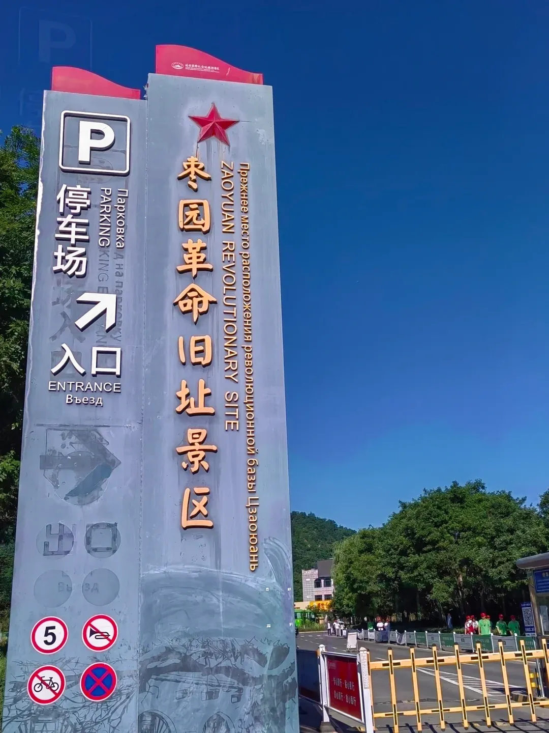 443b656018173a8e355dccaecce93be0-sz_2032891