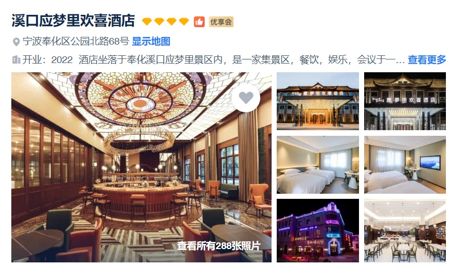 44dac06505280e3f40ea497c0fc7cba2-sz_931954