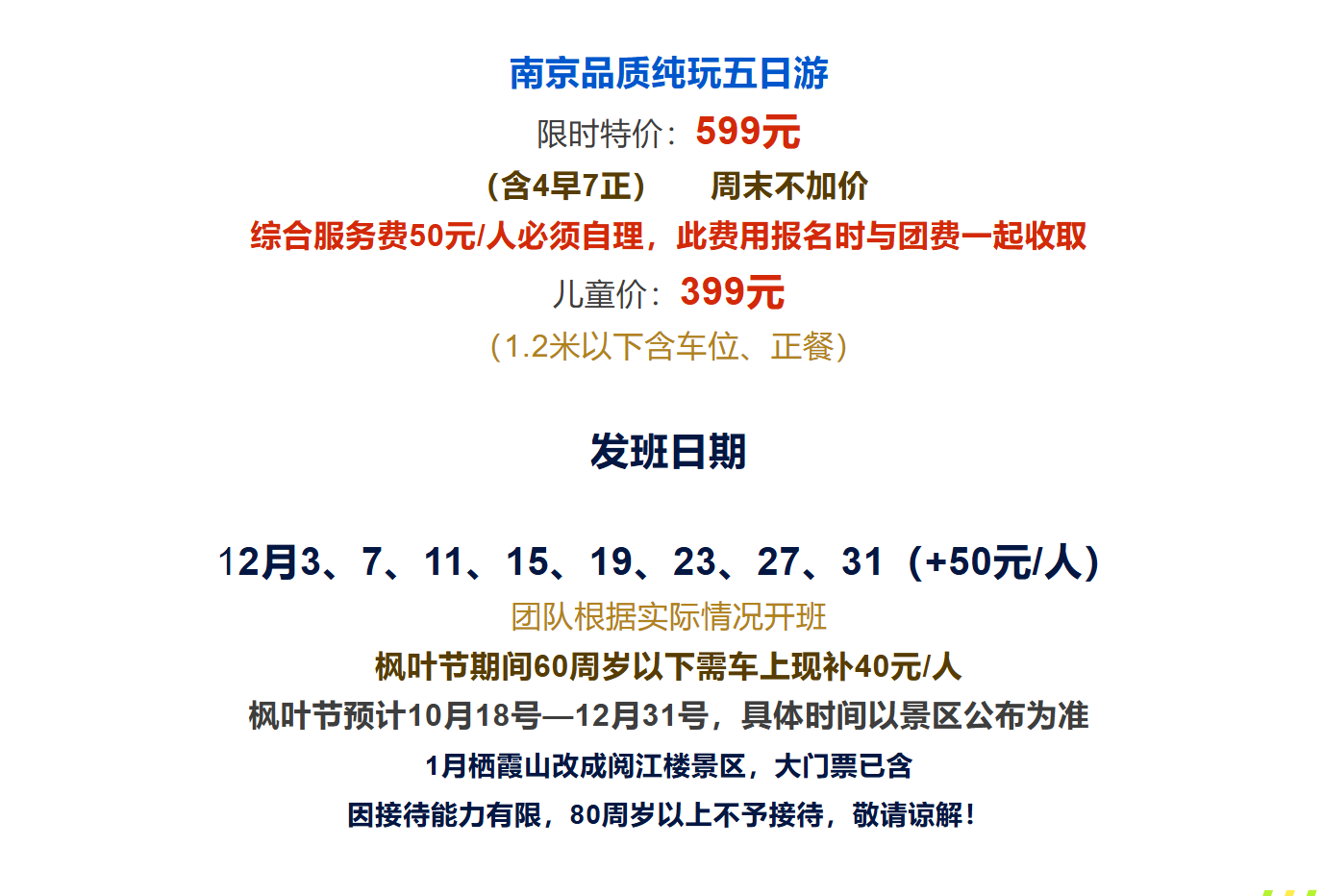 4541eec767fed7286785389b48b57446 4541eec767fed7286785389b48b57446