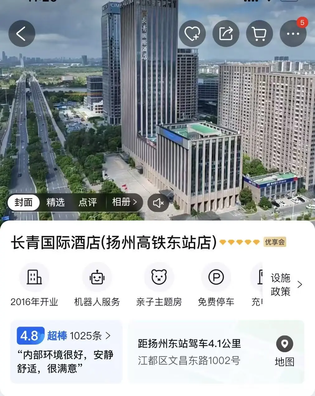 458528aa5bf6bad32f6590f38688dcdf-sz_189053 458528aa5bf6bad32f6590f38688dcdf-sz_189053