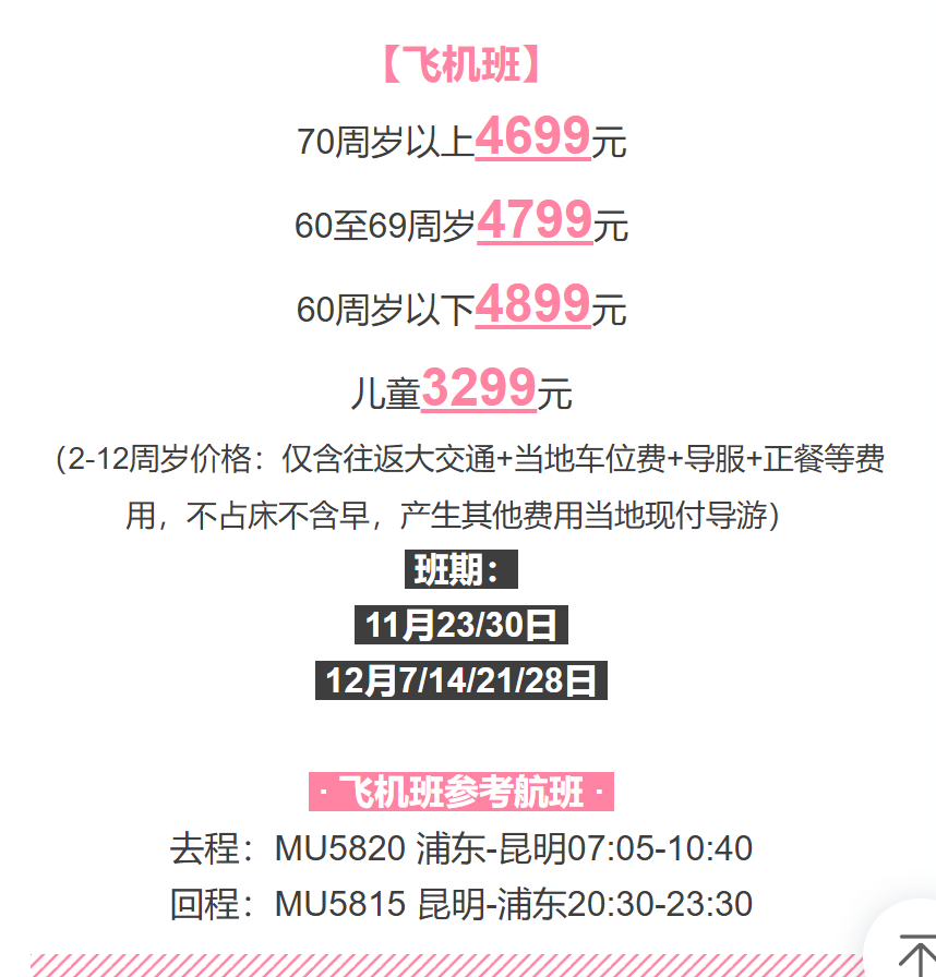 4676cb5ac9cf8ffea12a9f9e2eedc90a