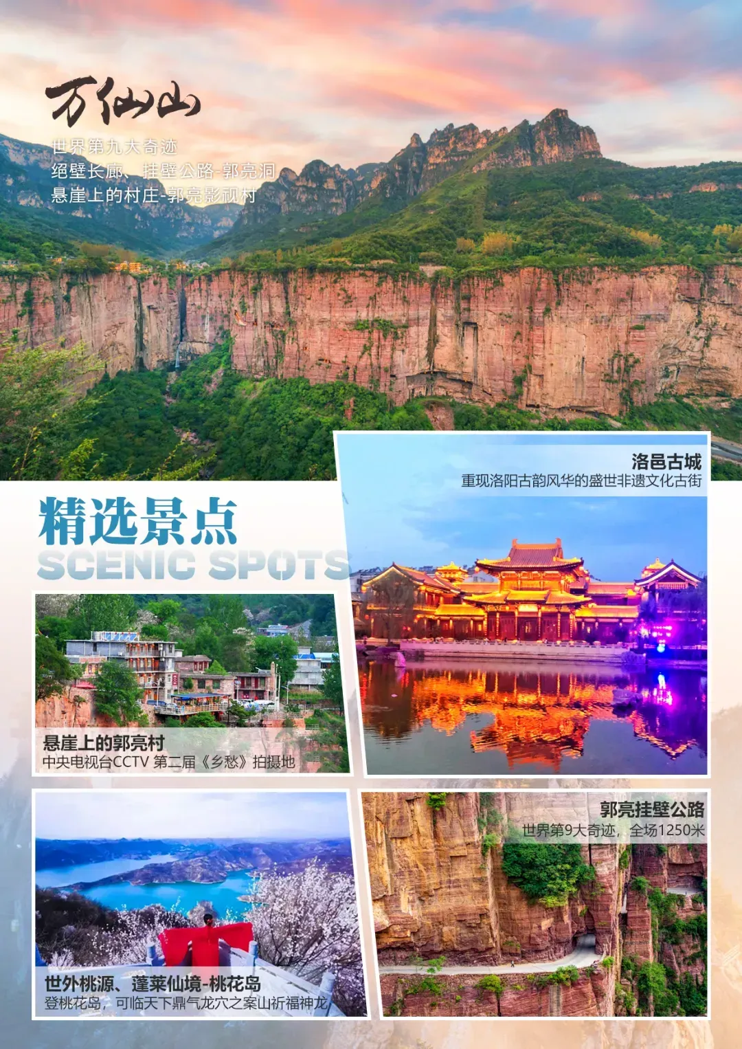 4680c178216bff2561b164bec0685f98-sz_3708074