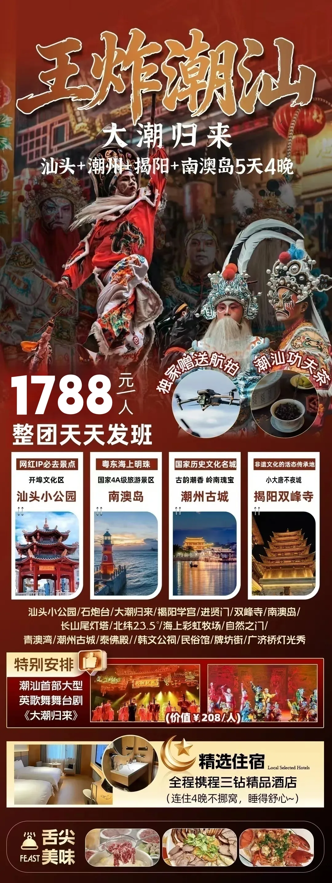 4698f98eda4619a2a3c47ba5965a667c-sz_1163293