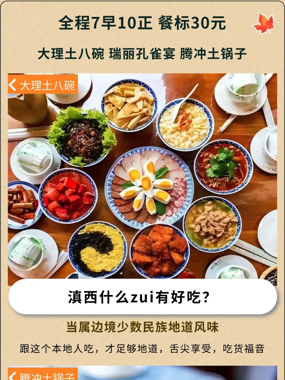 46cb8e91ff4d9467c42759dee04338dd-sz_423333