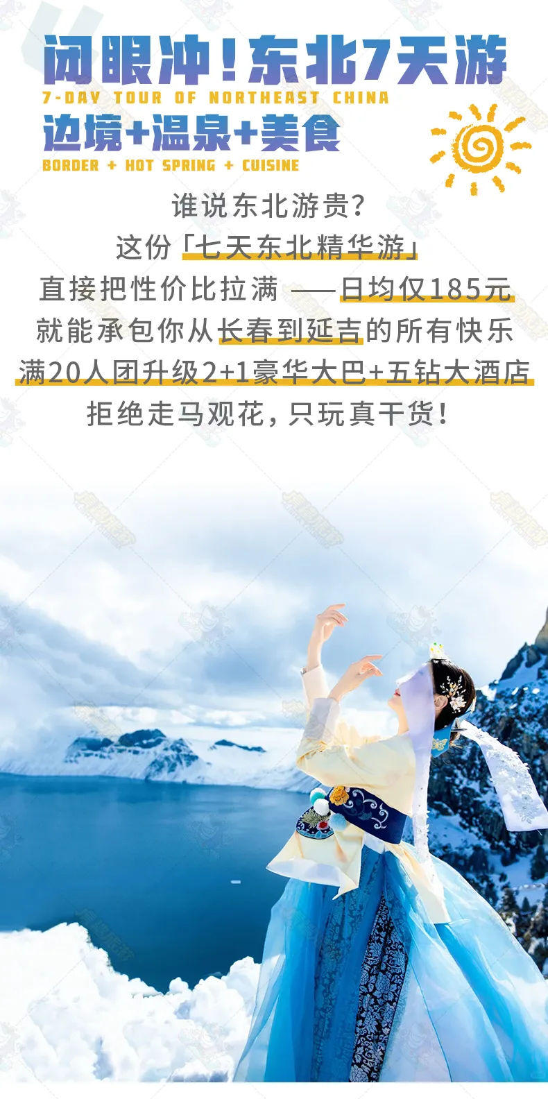 4708f01bd96322268a5ce936e6270252-sz_775207