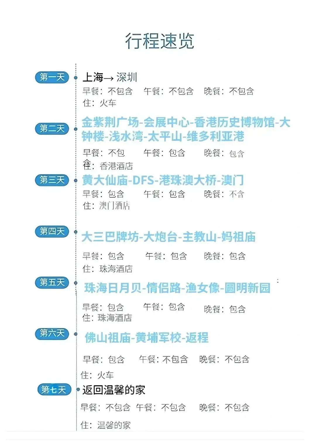 476e219feed81a5445095c018b0023cd-sz_722174