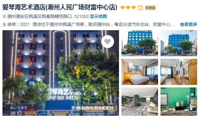 4775893597645651cdb4fd9231d9dbe4-sz_356364