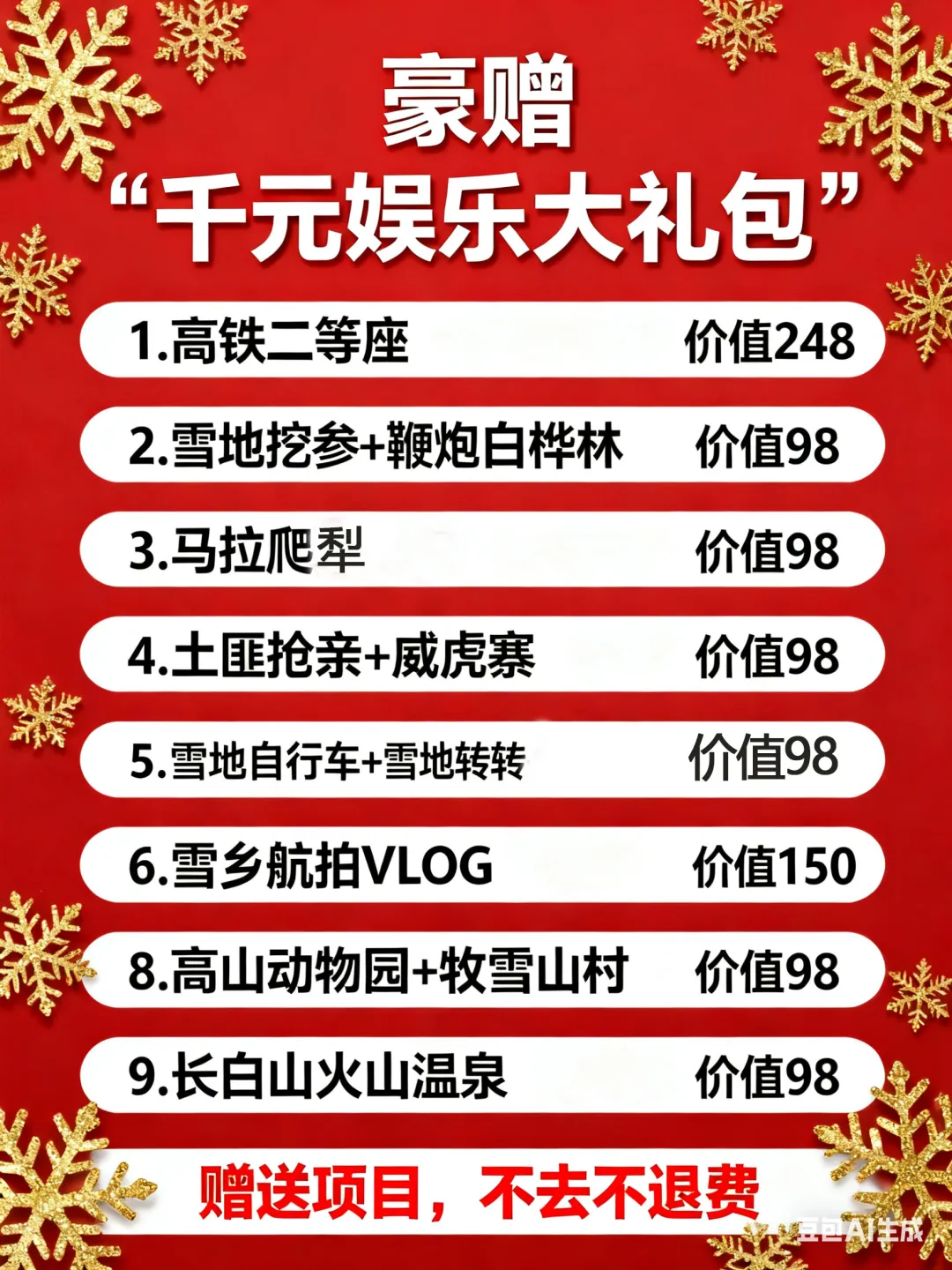 47ac2b136e2d9028b31e4137feaa228b-sz_562329