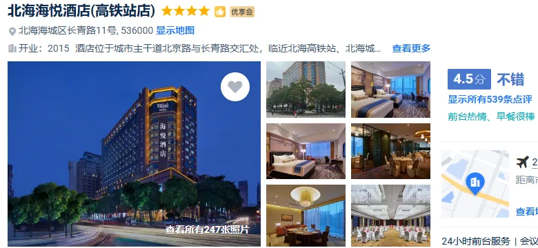 4953450adb0f8e94d10f412f16c45841-sz_377779