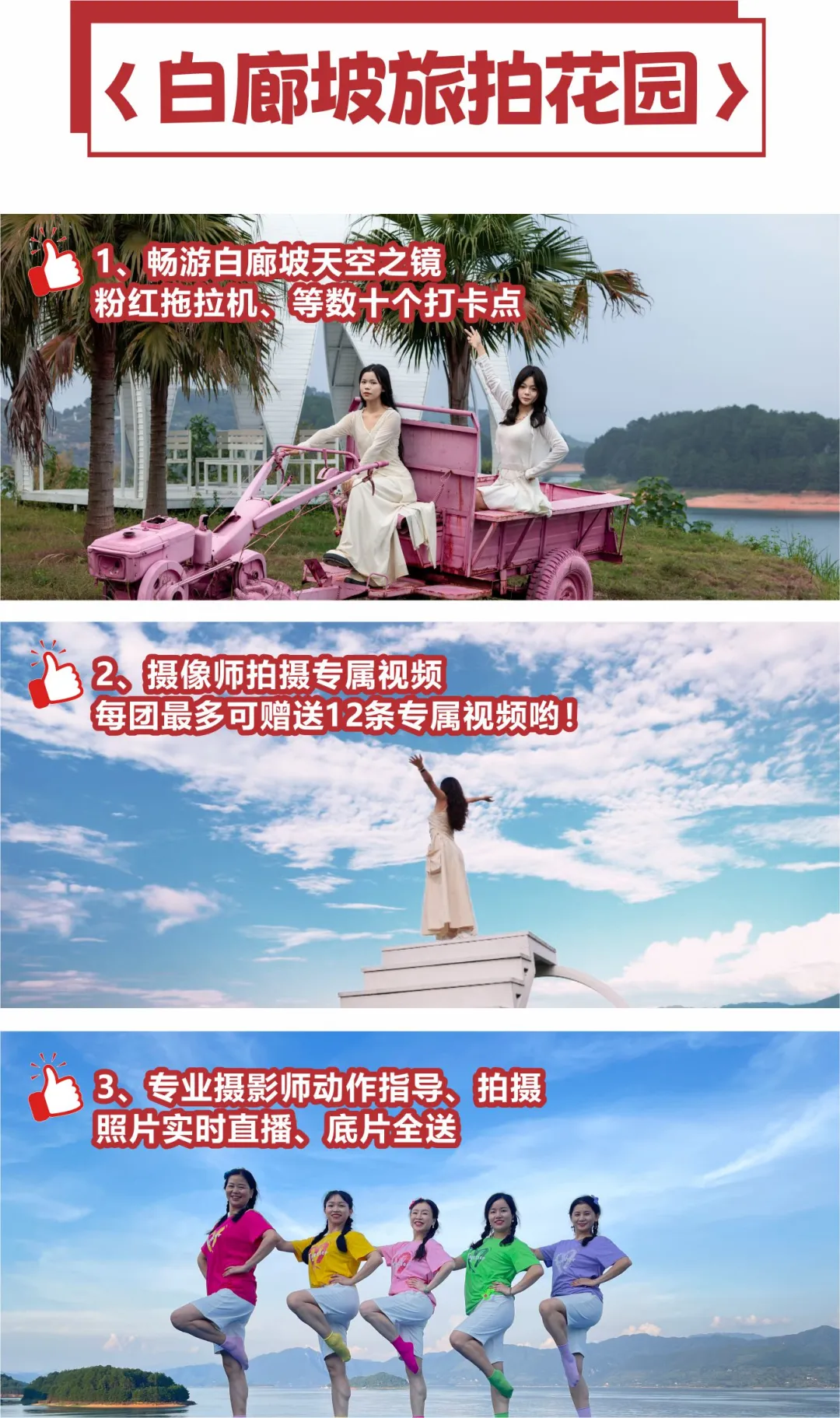 49c58217a11dd21e511391a4a780a305-sz_479102