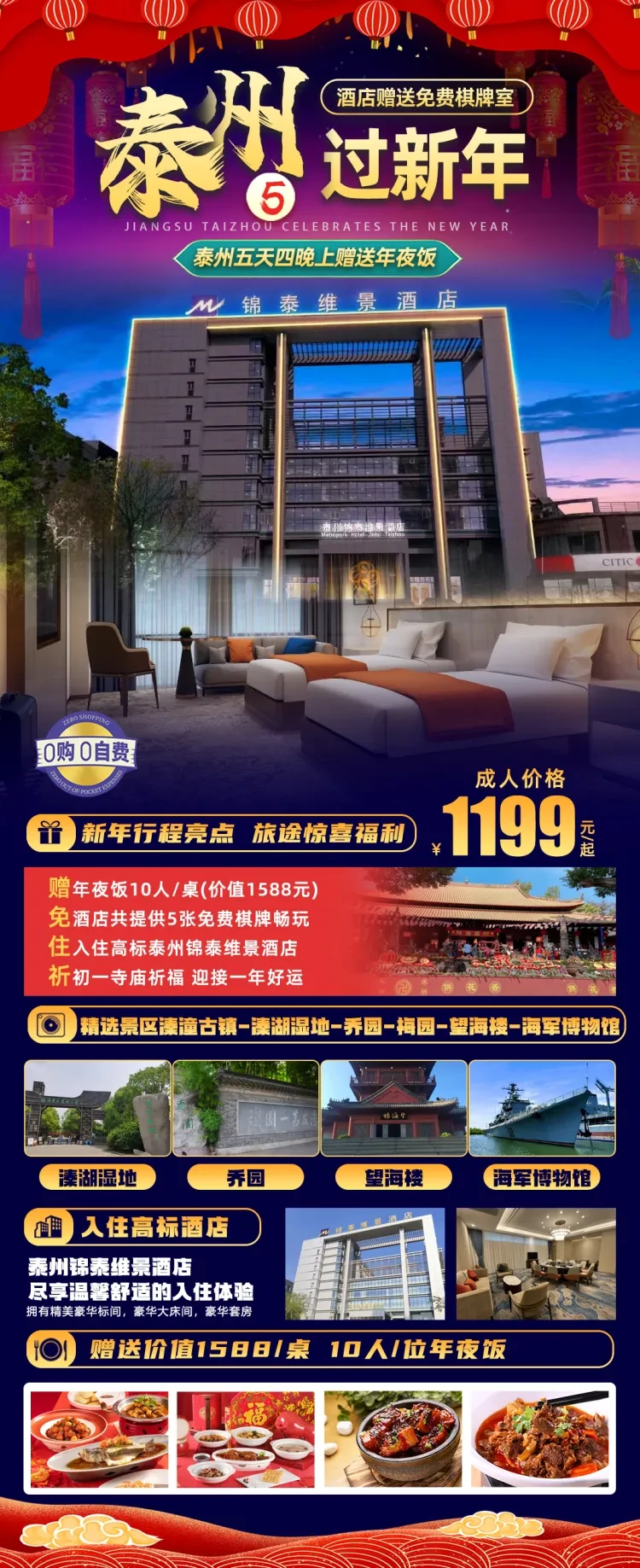 4a065f71d617b7c76adfccd36a57996a-sz_2248171