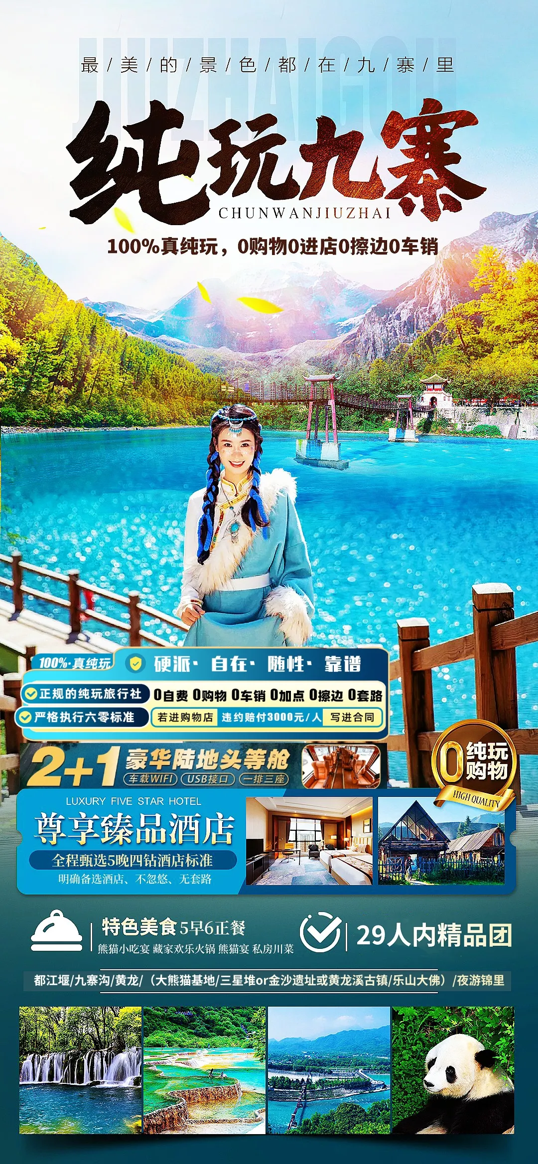 4a0a08a7627978de8f8d7e0e1fadae84-sz_2573905