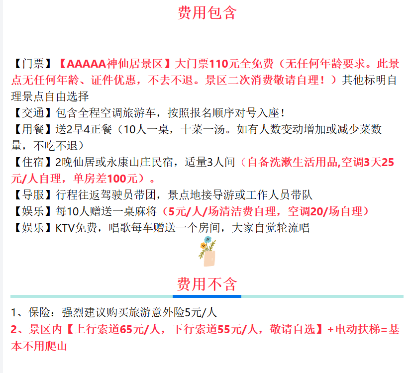 4af07940b9f4d19988ee25226d225513