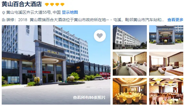 4af8a5bf710c8b3eecfeec6d5a23cd5f-sz_350171