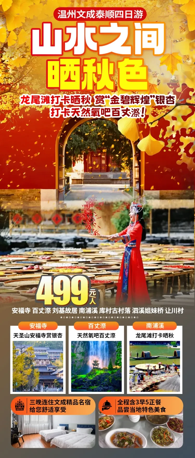 4b27ea70a102201c50977fcc802a05a5-sz_2212153 4b27ea70a102201c50977fcc802a05a5-sz_2212153