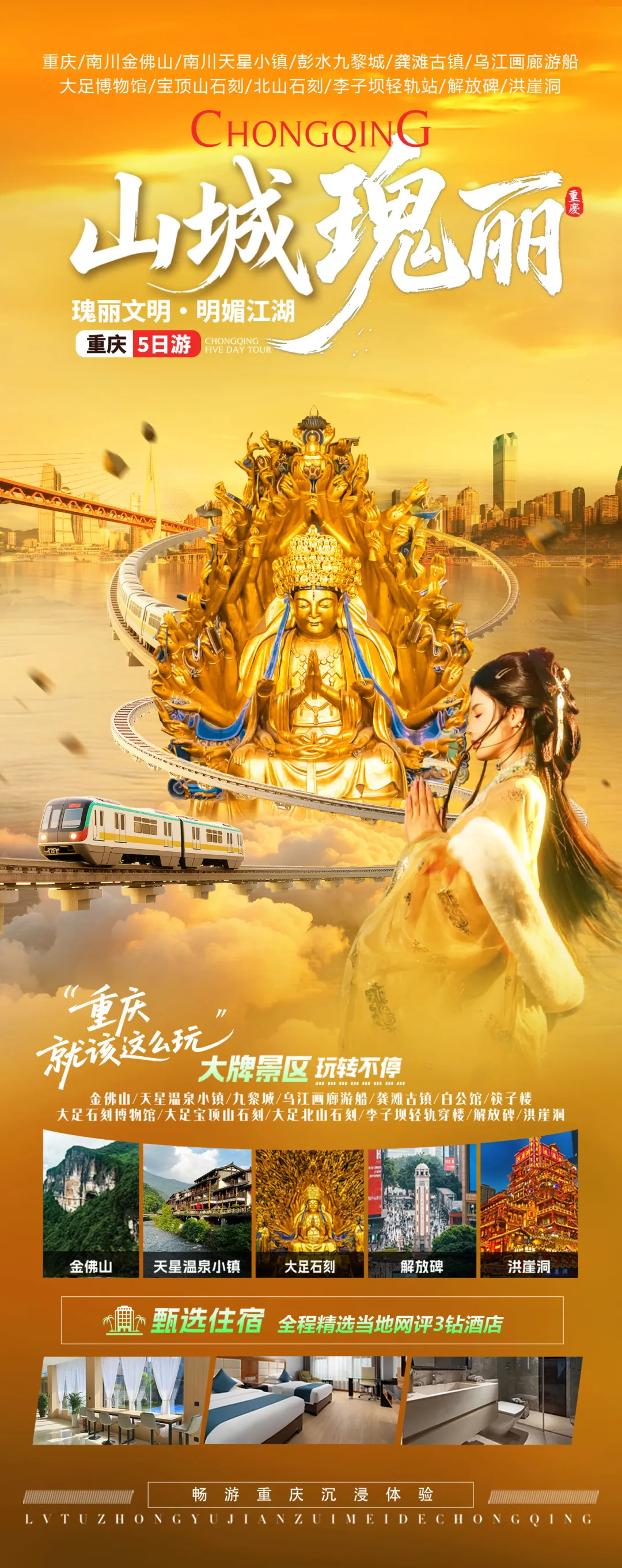 4b89e5526f8987ce91d4f85b874f350d-sz_1668870