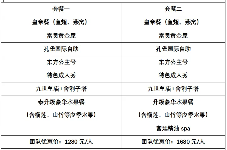 4c0a5c9ba570e81a9abb66d88d9cb693-sz_29181 4c0a5c9ba570e81a9abb66d88d9cb693-sz_29181