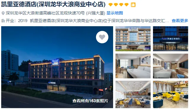 4c1895002d70743b2dd31e367404e604-sz_440036