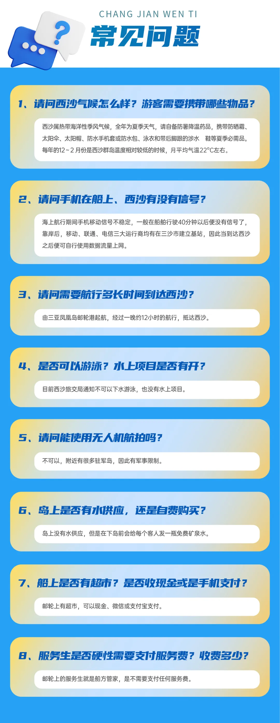 4c724574554b317941e90bda9a76709e-sz_1223513 4c724574554b317941e90bda9a76709e-sz_1223513