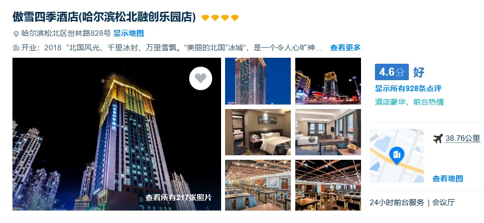 4cf5d0e761eeae7ff79e01f431a8dd68-sz_434562 4cf5d0e761eeae7ff79e01f431a8dd68-sz_434562