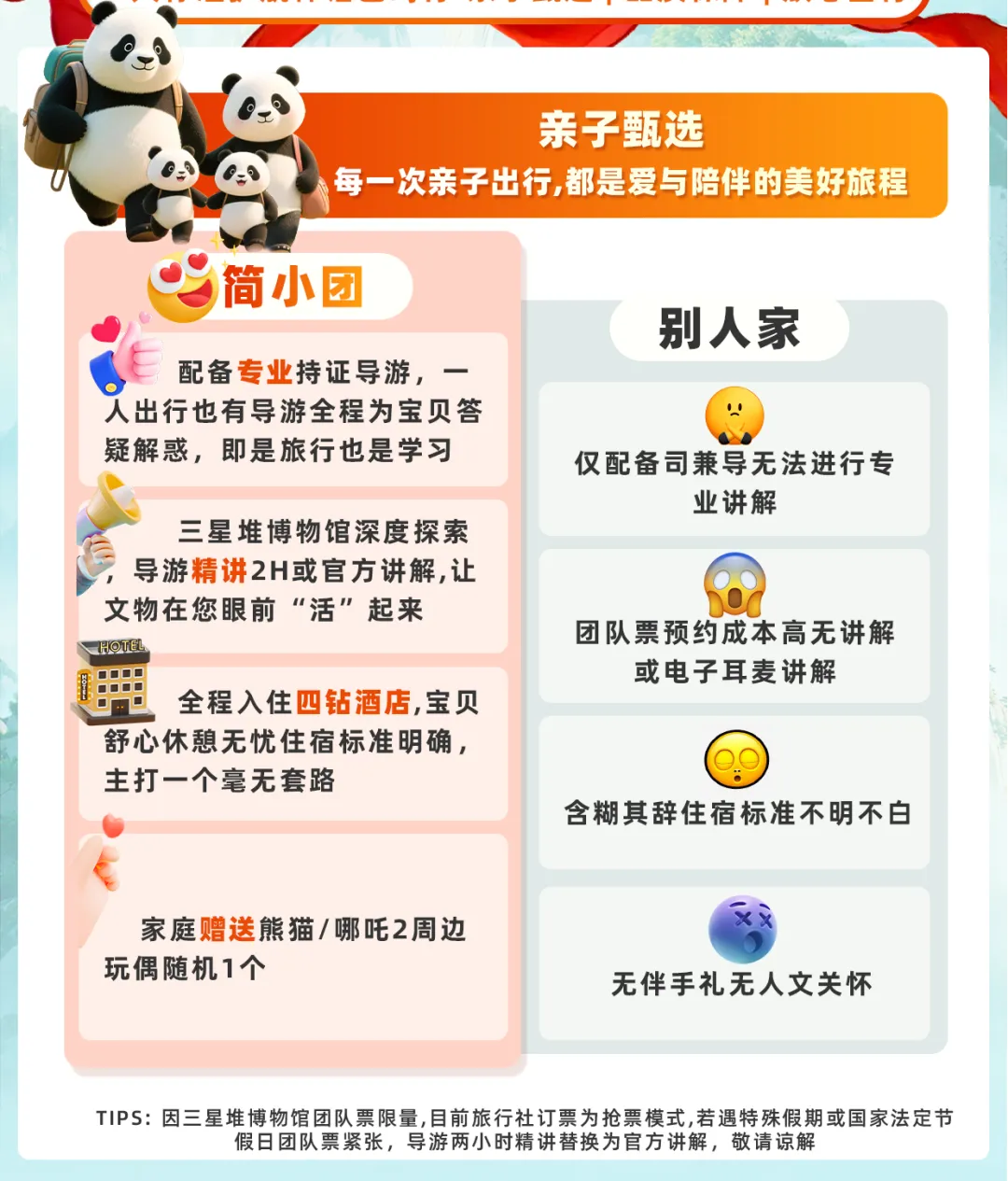 4d47120a4e4a08cd3bcd6d7eddc82b29-sz_1058773