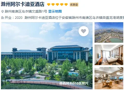 4d592ccde775a7610668dea210985ce4-sz_269070 4d592ccde775a7610668dea210985ce4-sz_269070