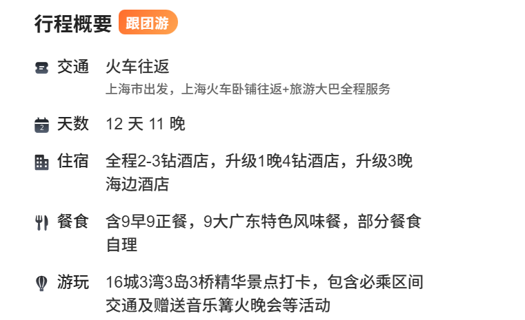 4ddd8bd53d8320e748974ef81a3cf3ce