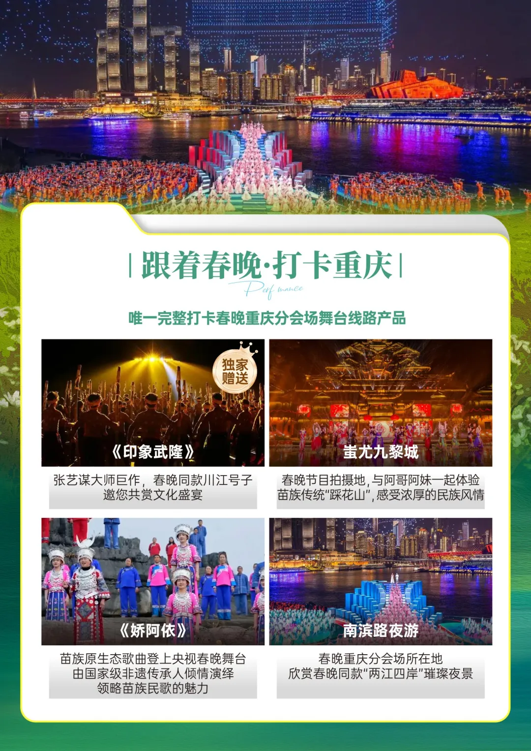 4f1d25650322a0e2b875e8403844e0c7-sz_5357857