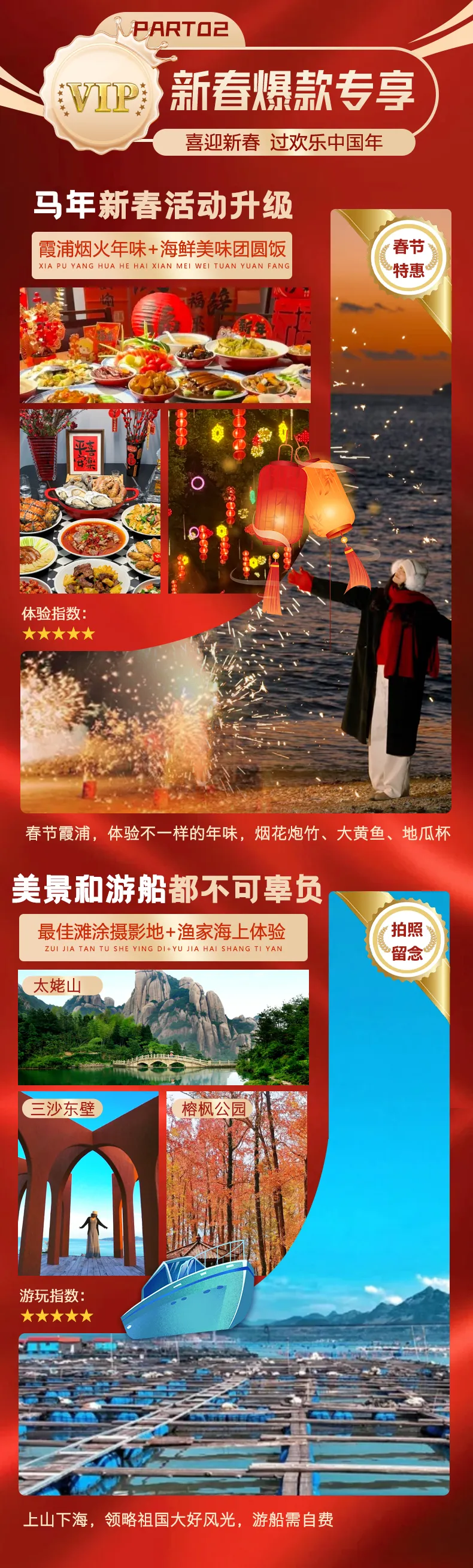 4f6ce194a71ad5b5ed7b57b975ed7556-sz_1633558