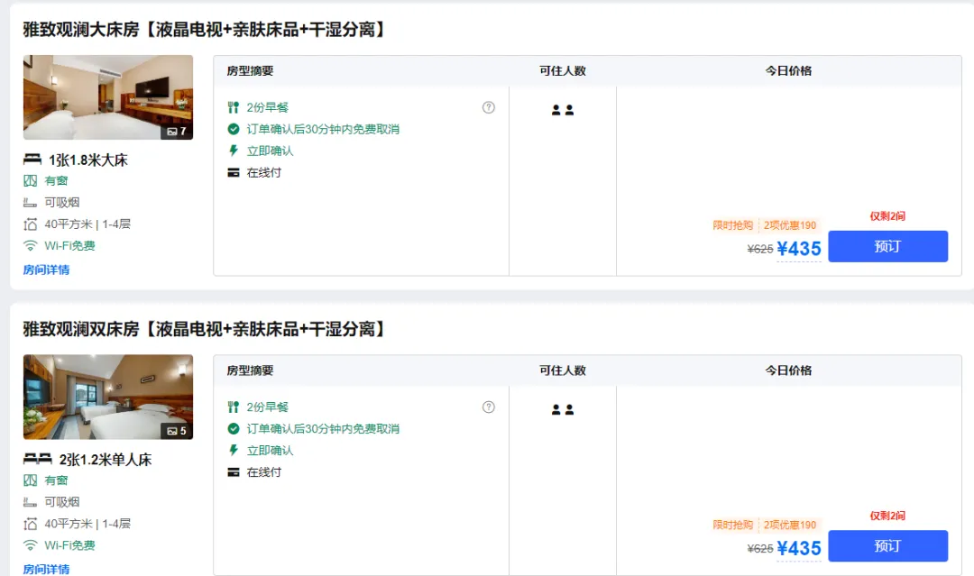 501a45a0ba4fef146b09e052b498295d-sz_191894-1