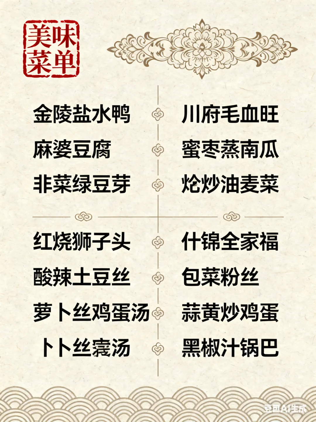 534b3efcaa3cd5179376fb511d5a0172-sz_4765696