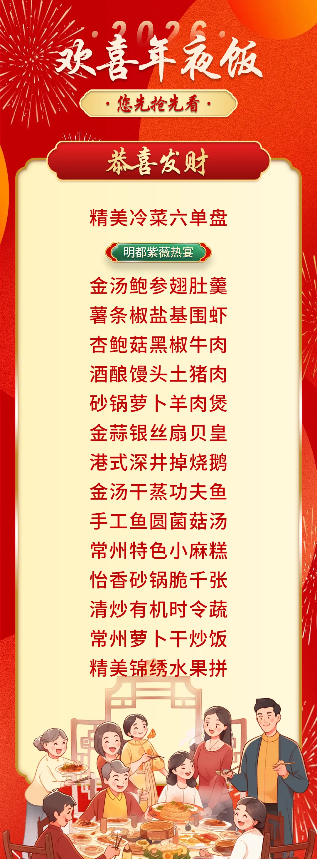 53a9d318ac7e60d67b228c3f47f6de40-sz_1739077 53a9d318ac7e60d67b228c3f47f6de40-sz_1739077