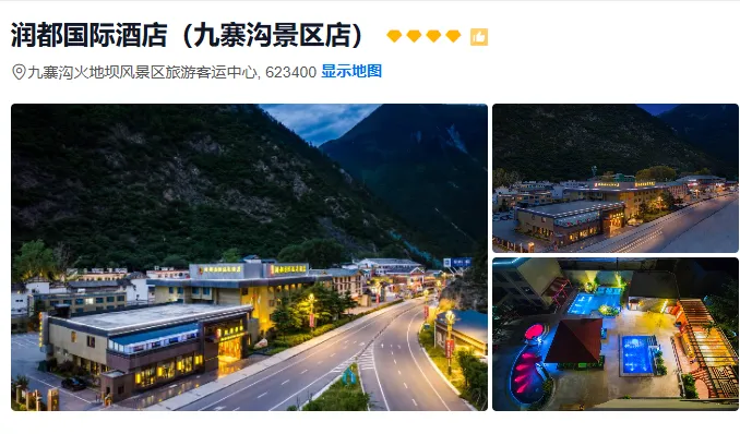 53b286200f00635ccbb96dbba22008fc-sz_486038-1