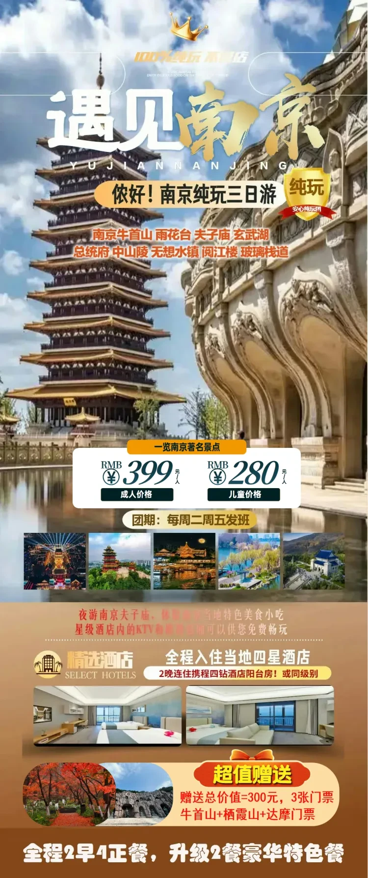 53d3e8fc74d7f684673910d944a24b93-sz_2393367