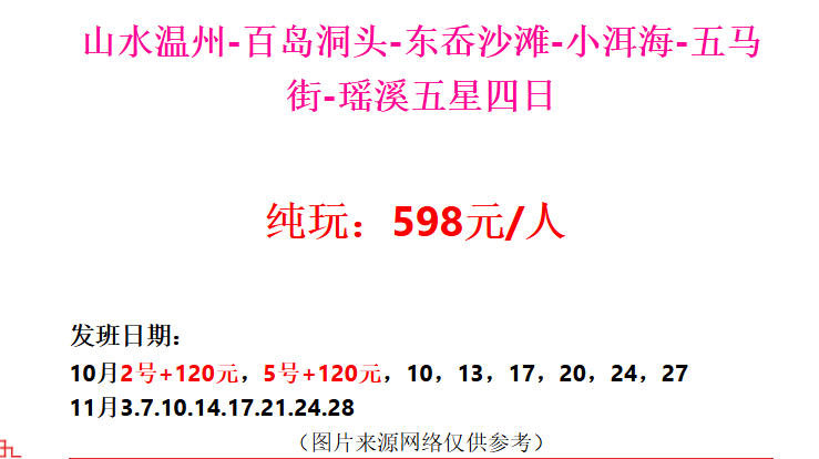 54451ef1d14e5b30af70021c5dc47004