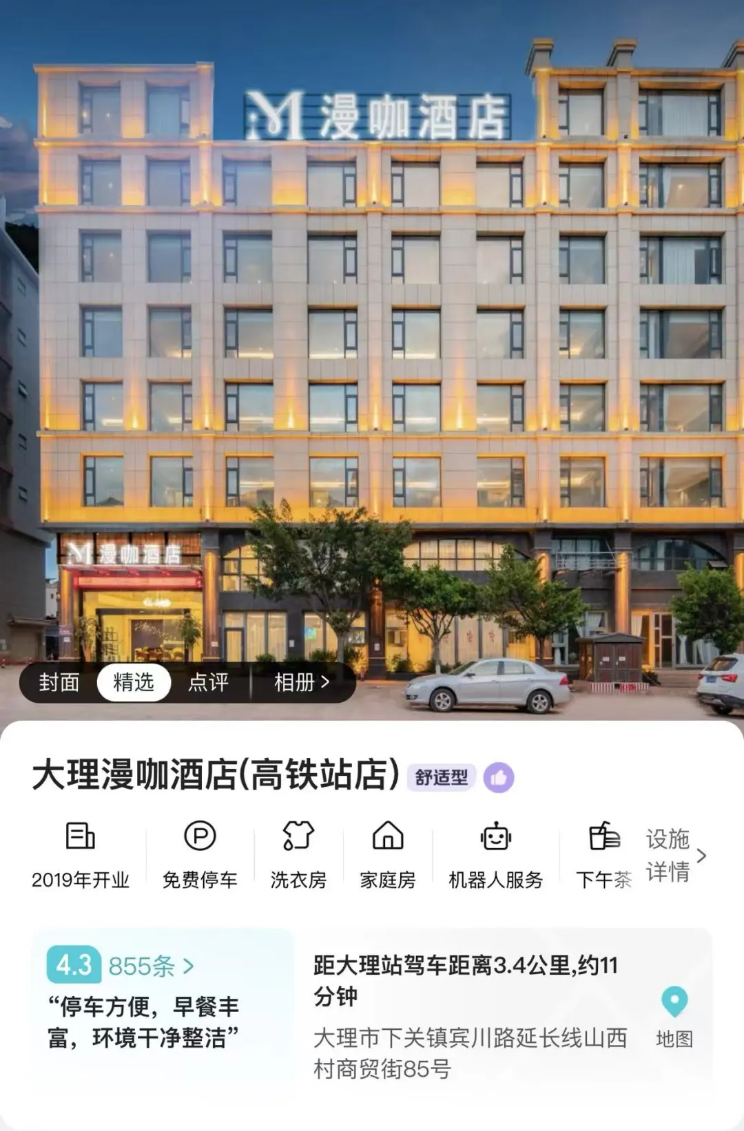 5453968a31006f09a354008745846444-sz_268260 5453968a31006f09a354008745846444-sz_268260