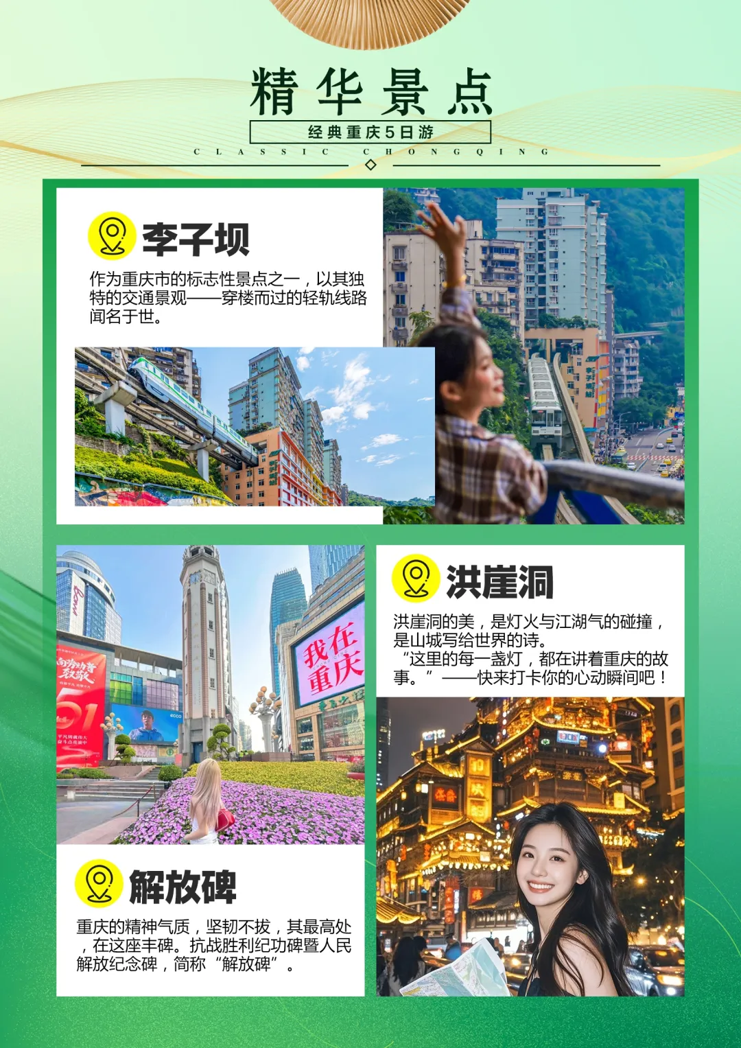 55bf849dc3b05a9e678f35f8161a999c-sz_2716568