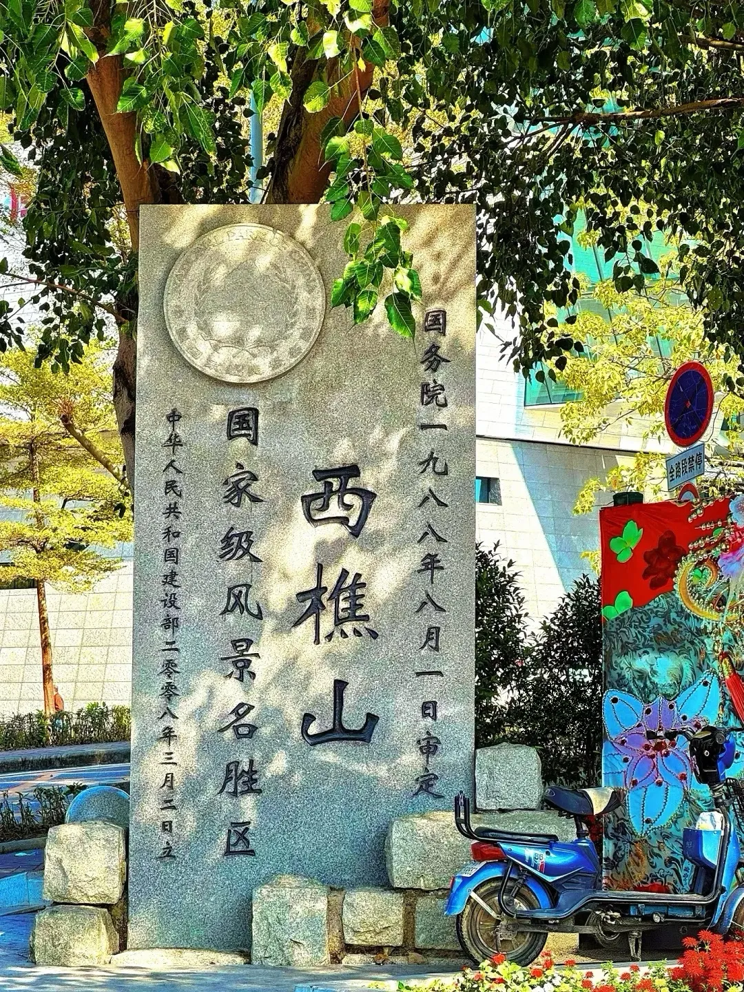 55dcbcd5937e0cb6852d46c370255288-sz_2789072