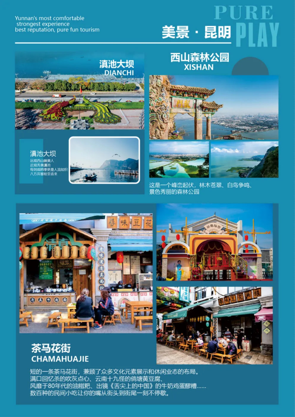 5687a41302c35f4fccb19035a3609dc5-sz_2262941