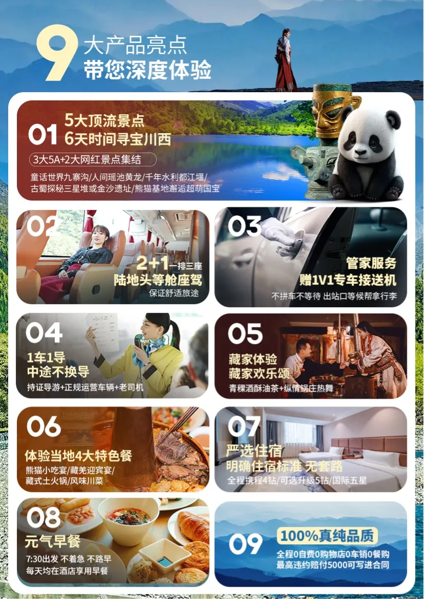 57db1efe5a9c524171bd77ee7a1a2cb3-sz_332595