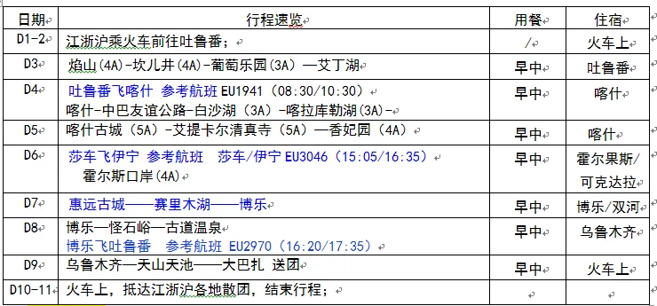 583b9893aa5719cb48522e49ee165b51-sz_35766 583b9893aa5719cb48522e49ee165b51-sz_35766