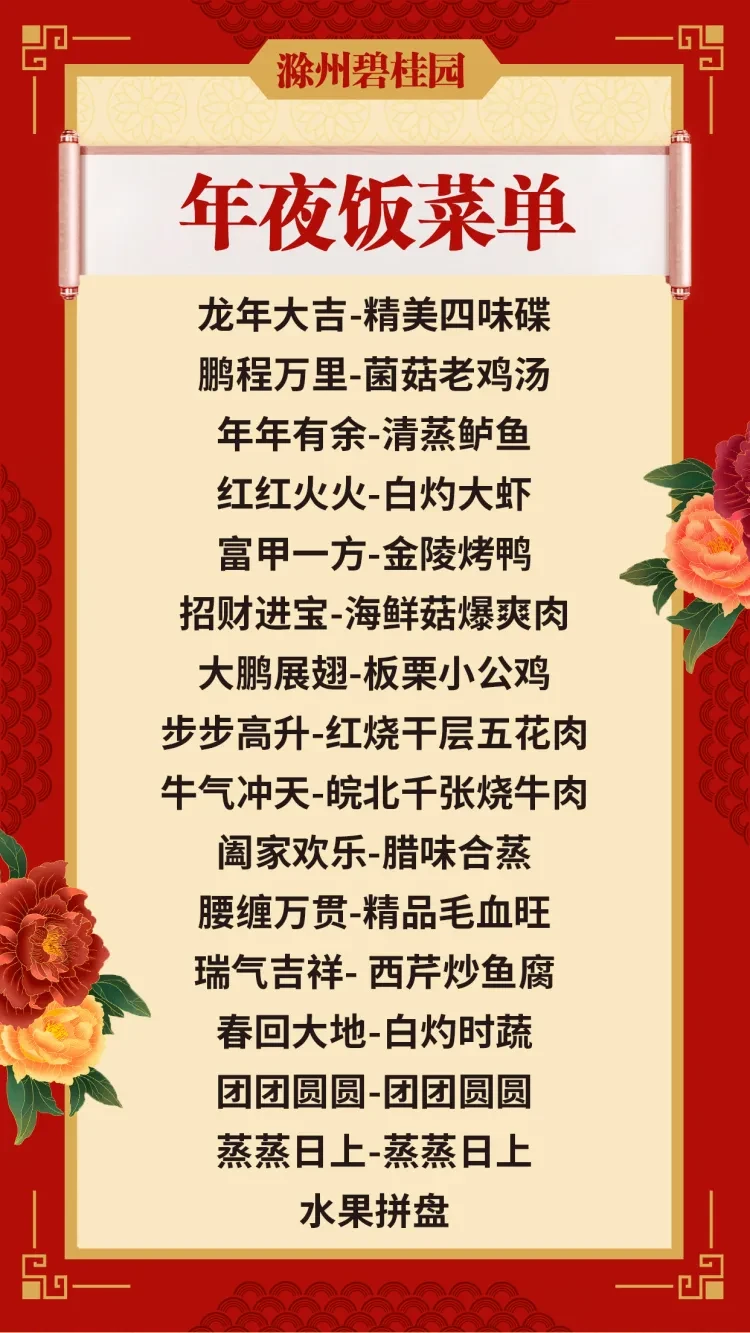 583d25f6c8867aa6a959b4eca543dc42-sz_1322707