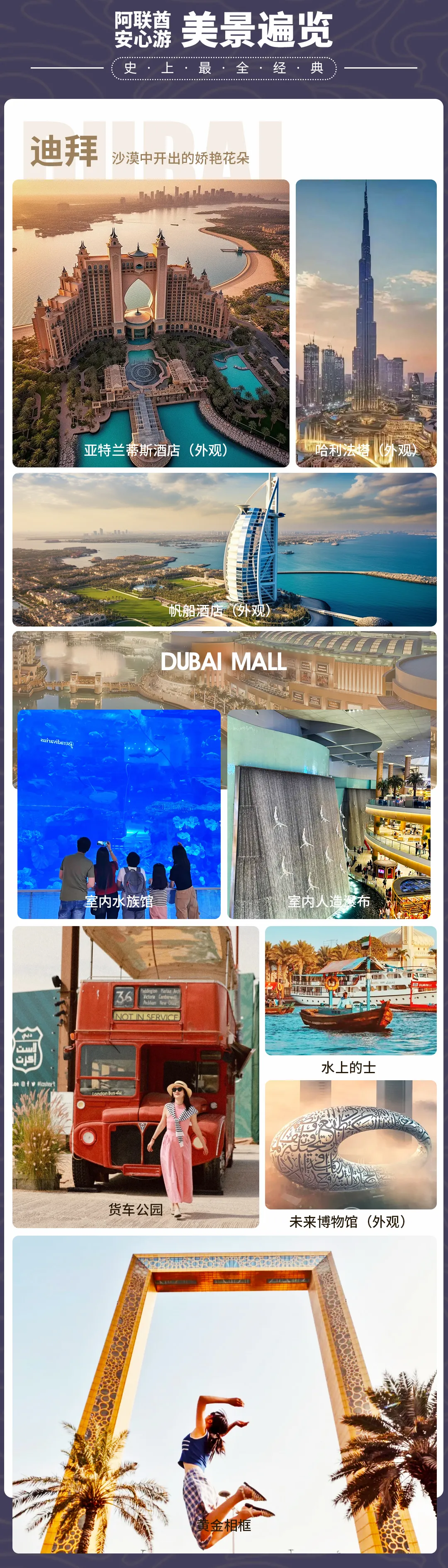 58a9b57507880f2b1cecc9130b5d4fcc-sz_3121343 58a9b57507880f2b1cecc9130b5d4fcc-sz_3121343