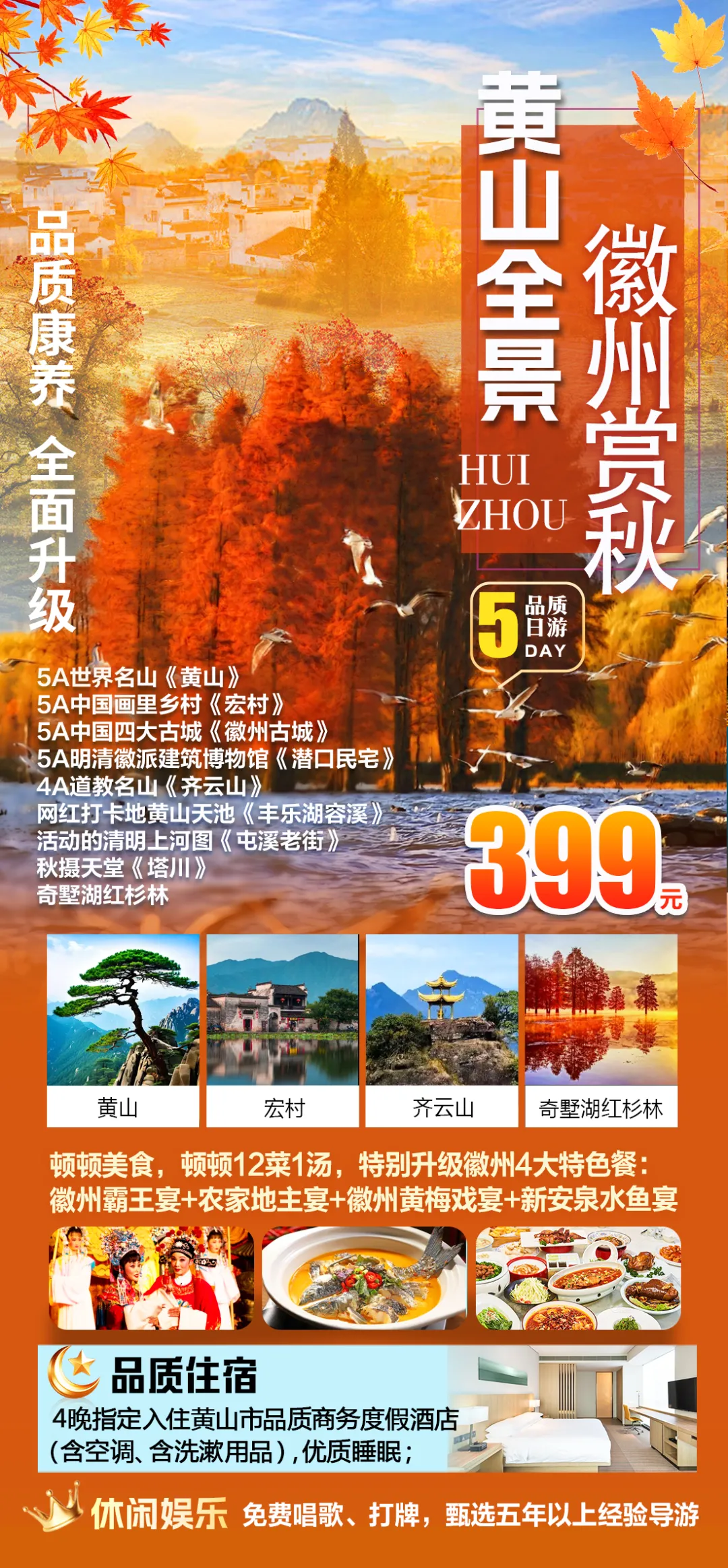 58ddc754602aa30910b28f4e6194493a-sz_2401957