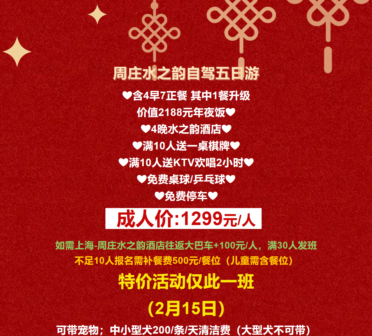 59218906e9eec5404cc678178f603565