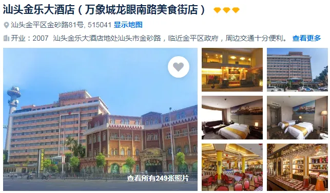 597063d5f25dae6a3316b1b8376468e1-sz_299219