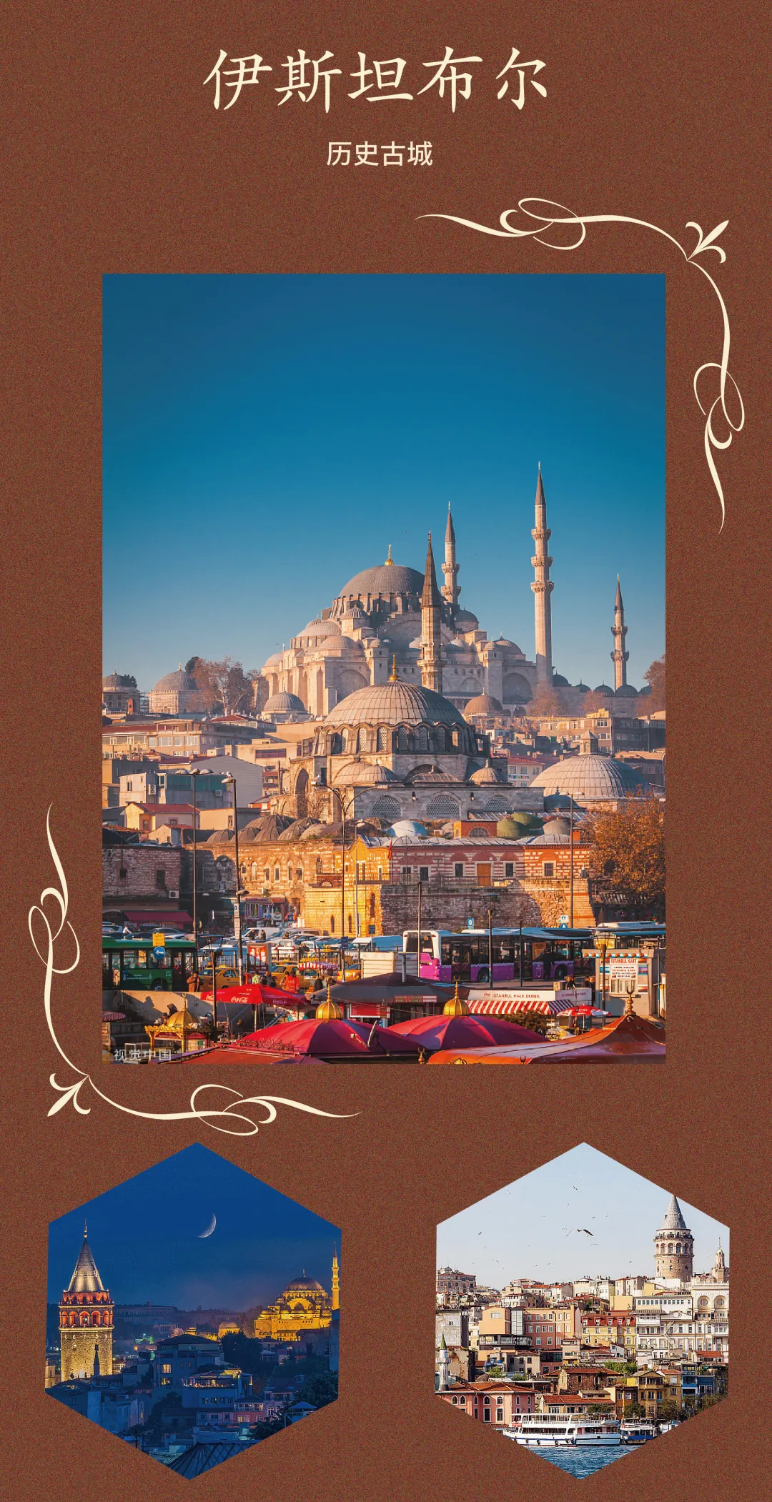 MU-T1【土耳其一地】12天9晚|东航直飞 |全程含餐|五星酒店·2晚洞穴酒店连住·2晚海滨酒店·1晚温泉酒店|特别六大特色餐